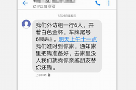 货款要不回，讨债公司能有效解决问题