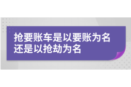 桂林如何避免债务纠纷？专业追讨公司教您应对之策